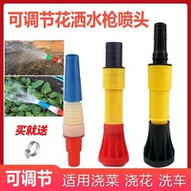 1 inch 1 2 inch 1 5 inch 2 inch irrigation adjustable shower water gun water pipe nozzle plastic watering flower watering vegetable water pump nozzle