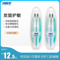 Cold acid Ling carbon spin protection sensitive toothbrush charcoal silk Spiral bristles high density hair planting a variety of optional colors random