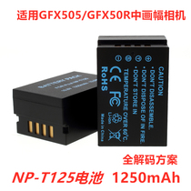 NP-T125 battery for Fuji GFX50S GFX50S GFX50R medium format camera NPT125 full decoding battery