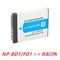 The application of Sony NP-BD1 FD1 camera battery TX1 T900 T700 T500 T200 T77 90 T2