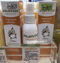 Hong Kong Australia Avado Organic Chamomile baby toning and moisturizing liquid to remove prickly heat water