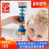 Hape rain soothing hourglass one year old children baby baby educational early education toy 0-1-2-3 years old