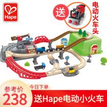 Hape Train Tracks Small-town Transport Containing Sets Childrens Puzzle Toys Baby Wooden Model Suit