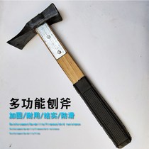 Chopping brick planing cutting axe strengthening wooden handle running planing planing planing planing tree roots planing multi-functional tool hoe forging hand