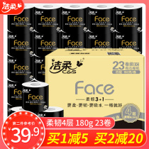 Jierou roll paper 4 layers 180g roll toilet paper paper towel black core roll paper FCL 23 rolls Family pack