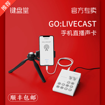 Roland Roland GO LIVECAST Mobile phone live recording book Sound card Shaking K song mixing mixer