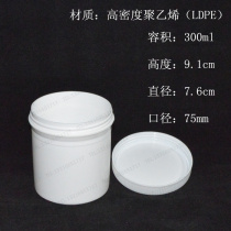 300ml plastic straight bottle plastic straight cans plastic direct cans plastic direct cylinder LDPE