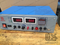 Second Light Bao Lihua BH-Hartscher slot tester multifunctional electroplating tester electroplating rectifier power supply 10A