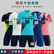 Football uniforms mens suits custom uniforms class jerseys lettering personality training uniforms training uniforms training uniforms training uniforms