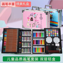 Children's Drawing Tool Set Brush Gift Box Watercolor Pen Pupils Art Painting Learning Birthday Girl Gift