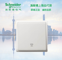 Schneider switch socket Fengshang Series 20A bipolar Bath switch Fengshang White one open Bath