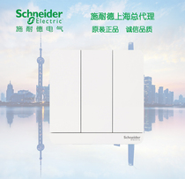 Schneiders Shang mirror porcelain white three automatic rebound type self-reset switch often open to trigger smart home