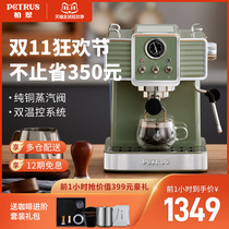 Pecui PE3690 retro espresso coffee machine home small full semi-automatic 15bar steam milk foam