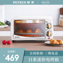 Bai Cui PET11 mini electric oven household multi-function automatic baking cake desktop small oven 10L