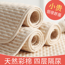 Urine-Proof Cushion Baby Boy Waterproof Washable Breathable Baby Large Size Newborn Washed Colored Cotton Overnight Mattress Pure Cotton