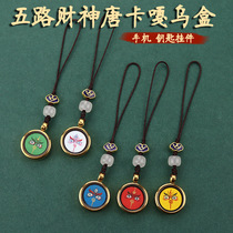 Five-way God of Wealth Eye Thangka mobile phone pendant Tibetan Gawu box car key chain pendant portable pendant
