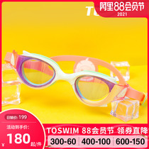 TOSWIM Kids childrens goggles Boys and girls swimming goggles Swimming glasses Swimming cap set Waterproof and anti-fog