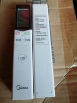 Midea original RN08S5 BG variable frequency air conditioning remote control prototype number