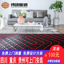 Fisman floor heating household complete set of equipment water and floor heating system pipe module boiler radiator installation