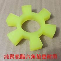 Polyurethane hexagonal block high temperature resistant coupling t-type Elastic Block beef tendon plum blossom elastic ring cushion cushion to wheel glue