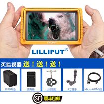Lilip Q5 SLR photography monitor 5 5 inch SDI and HDMI signal interchange function