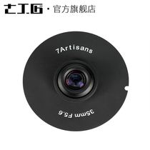 Seven craftsmen three generations 35mm F5 6 wide-angle large aperture E-Mouth Full Frame aerial photography surveying and mapping lens UAV