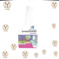 Bathroom glass descaler scale foaming cleaner to tile stainless steel faucet scavenger bathtub cleaning