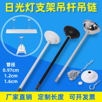 Factory direct lighting accessories t8t5 fluorescent lamp boom crane chain with bowl full set of track spotlights black and white irons