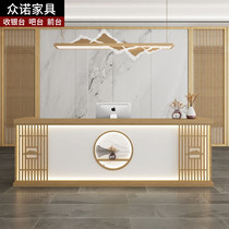 New Chinese style cashier Ear picking health foot bath club front desk reception counter Clothing store Restaurant solid wood bar table