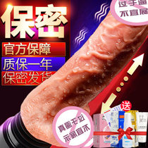 Womens products passion yellow private health products desire orgasm tools adult female lower body sex