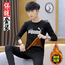 Mens thermal underwear autumn and winter plus velvet padded suit youth autumn clothes junior high school students cotton sweater