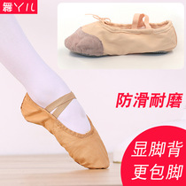 Childrens dance shoes adult cat paws soft soled shoes dance girls practice shoes shape shoes boys ballet shoes