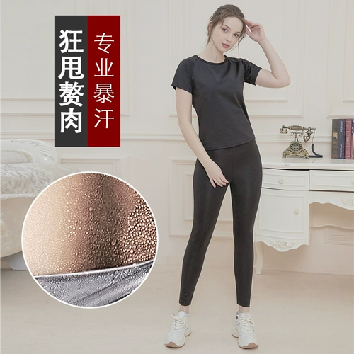 Blizzard Clothing Женская куртка для потери веса жирное сжигание пота