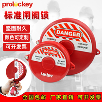 Loco Industrial Valves Lock Hood Handwheel Ball Valve Shut-off Valves Coal Gas Tank Natural Gas Tap Water Safety Lock