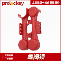 Luoke valve lock Plastic industrial pipeline Butterfly valve lock Hand valve Safety lock listing isolation lock BVL31