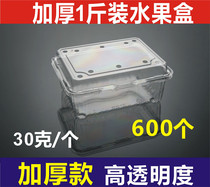 Disposable thick transparent fruit box strawberry cherry cherries durian cake blueberry fruit and vegetable packaging box with lid