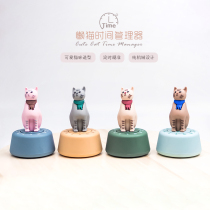 Creative cute time manager Timer Timer timer Mechanical reminder timer Training graduation gift