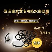 Rubber sealing ring pool hole plug water head wash face basin lid leakage resistance