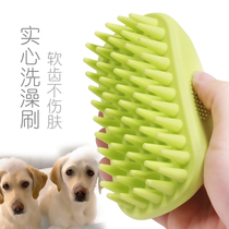 Dog bath brush bath massage gloves pet body cleaning large dog bath artifact supplies