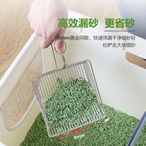 Cat litter shovel stainless steel metal large fine hole hole tofu shovel artifact cat shit shovel long handle cat litter shovel