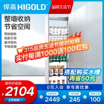 HIGOLD Humvee high cabinet pull basket Kitchen Cupboard Sauce basket Basket Cupboard