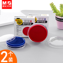 Chenguang stationery ink printing table Red Blue Financial Office trumpet portable stamp press handprint quick-drying printing table Oil Seal seal oil seal oil printing mud oil printing clay box