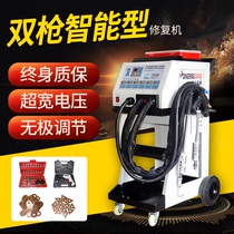 Car SAG sheet metal repair machine tool multi-function meson machine body dent shaper shaper auto protection equipment