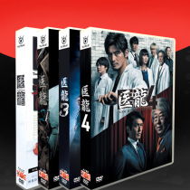 ㊣Japanese drama Doctor Dragon Season 1-4 TV special Kenji Sakaguchi 25D5 1D9DVD Box set