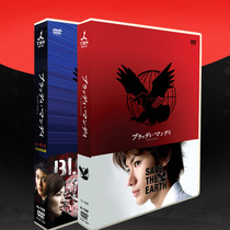 Japanese drama Blood Monday 1 2 Season Miura Spring Horse 14 DVD Boxes