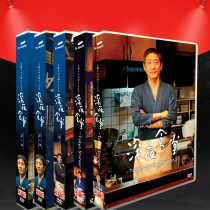 Japanese drama Food Series Late Night Canteen 1 2 3 4 5 2 movie version Kaoru Kobayashi 30-disc DVD