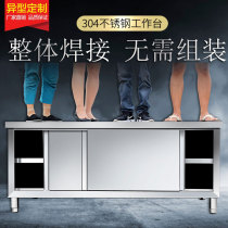 Thickened 304 stainless steel sliding door Workbench kitchen special operating table for commercial storage cupboard table