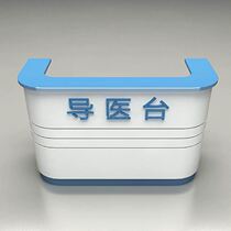 Cashier Front desk Reception desk Counter Beauty salon front desk Nurse station Workbench Consultation desk Medical guide desk Service desk