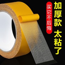 Double-sided cloth-based tape strong high-viscosity wedding restaurant exhibition decorative wall with carpet adhesive cloth-based double-sided adhesive