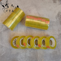 1 2 wide small tape Scotch Tape 1 5 stationery tape adhesive tape flower shop supplies flower packaging material
